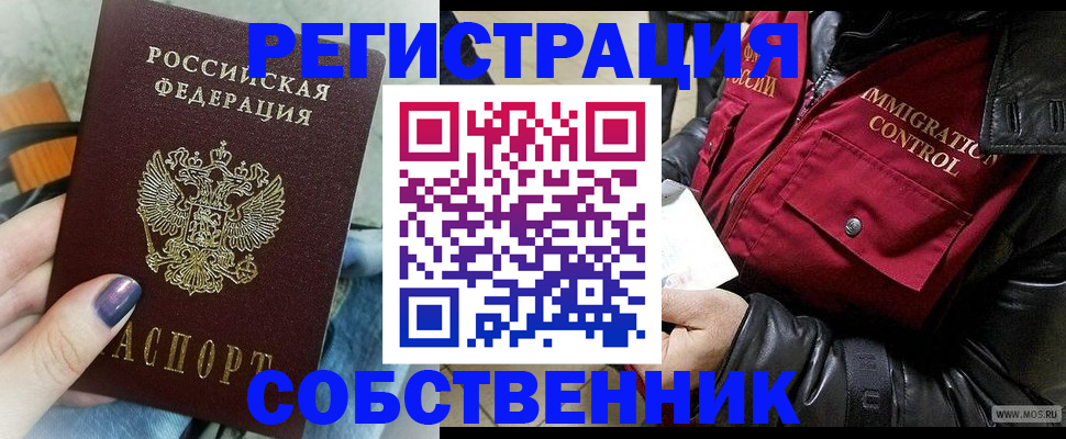 регистрация для дет. сада в Вельске